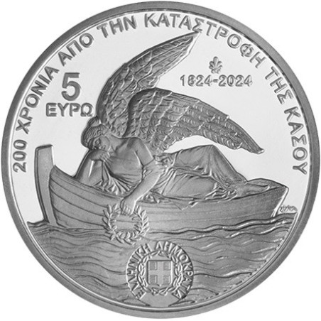 5 Euro Greece 2024 - 200 years from destruction on Kassos (BU)