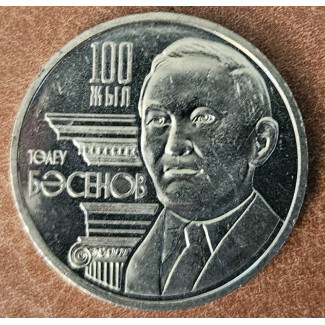 Kazahsztán 50 Tenge 2009 Bassenov  (UNC)