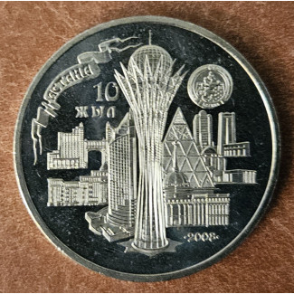 Kazakhstan 50 Tenge 2008 Astana (UNC)