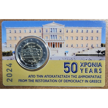 2 Euro Greece 2024 - 50 years of democracy (BU)