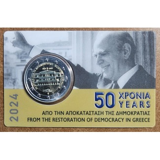 2 Euro Greece 2024 - 50 years of democracy (BU)