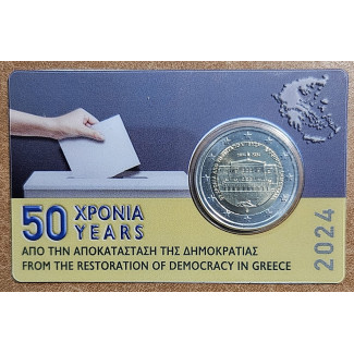 2 Euro Greece 2024 - 50 years of democracy (BU)